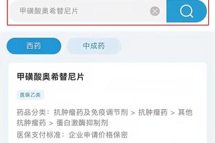 必威首页登录平台官网下载安卓截图1